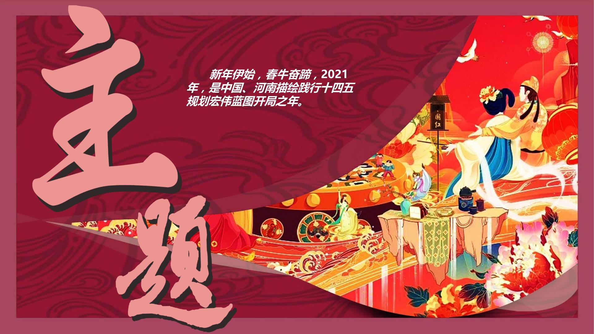 中赢影业获评“年度文化数字化创新示范单位”